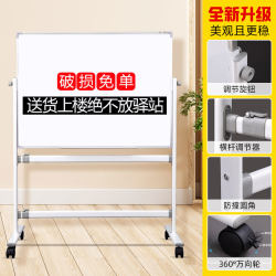 Thickened Movable bracket whiteboard writing board teaching and training office meeting Magnetic blackboard workshop Kanban with rack