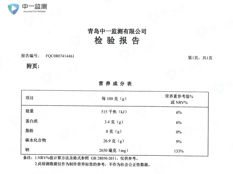 【大多福】日式寿喜烧汁火锅底料