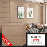 Коричневый льняной узор (70см*70см) упаковка 10 шт.