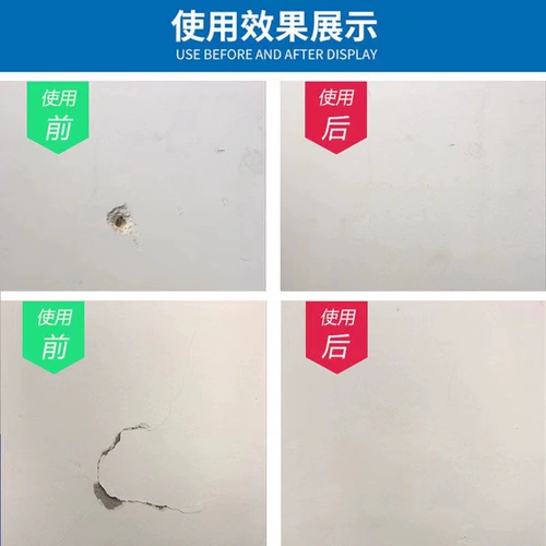 Наклейка на стену, восстанавливающие самоклеющиеся настенные обои