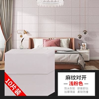 Розовый, 70см, 70см