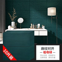 Изумрудный бельевый рисунок (70 см*70 см) десять штук