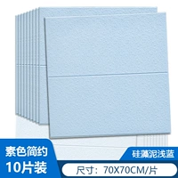 Синий, 70см, 70см