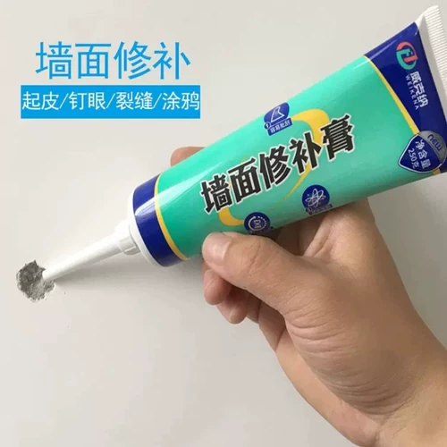 Наклейка на стену, восстанавливающие самоклеющиеся настенные обои