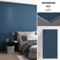 Синий, 40×80см, 10 штук