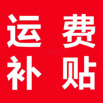 The postage supplement for the price difference is not developed