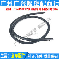 05 05 06 07 08 09 09 12 Gen Crown doors Lower group sealant Bar doors Lower adhesive strips