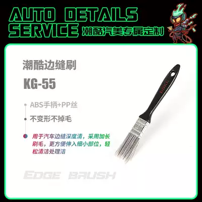 Car air conditioning outlet cleaning brush car wash car interior edge seam brush dust removal artifact car soft wool cleaning cleaning brush