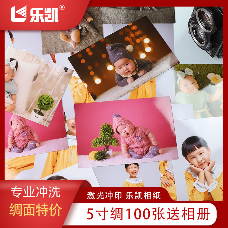 时光印记照片冲印
