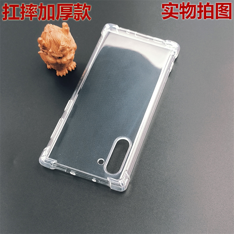 Suitable for Samsung Galaxy Note10 Mobile Phone Anti-Fall Case Note10+ Four-Corner Airbag Explosion-Proof Sm-N9700/N971 All-Inclusive N9750/N976 Transparent Silicone Tpu Protective Soft Case Suitable for Samsung Galaxy Note10 Mobile Phone Anti-Fall Case Note10+ Four-Corner Airbag Explosion-Proof Sm-N9700/N971 All-Inclusive N9750/N976 Transparent Silicone Tpu Protective Soft Case
