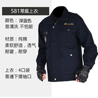 581 Top Blue [Одиночный кусок]