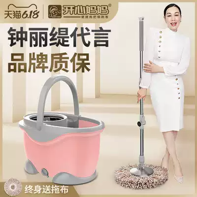 Lazy people mop the ground net a drag household spin rod universal hand washing automatic mop bucket free of mop