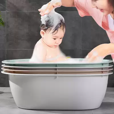 Newborn baby plastic basin large washbasin bath basin baby large basin children extra thick washing basin