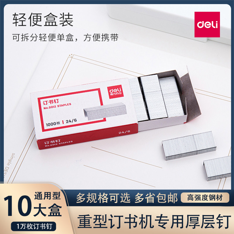 Able Nails Book Needle Universal Book Needle 24 6 Nails Book Machine Nail Big Fit Book Nail Thick Layer 12 Book Needle Book