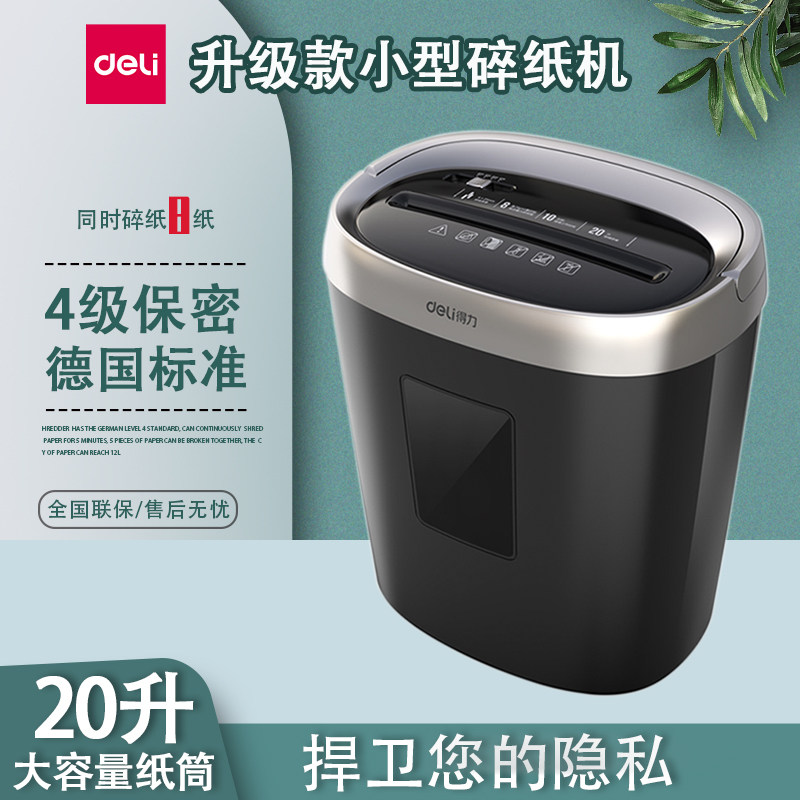 4 Confidential fully automatic small home desk surface convenient file shredders for 9929N shredder