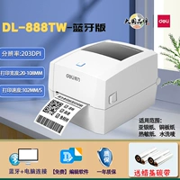 888TW Bluetooth версия + 2 углеродные полосы Deli