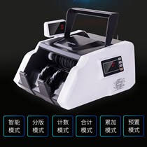 2019 New version of RMB currency detectors able 33302S-point press machine commercial cashier C class bank with small size