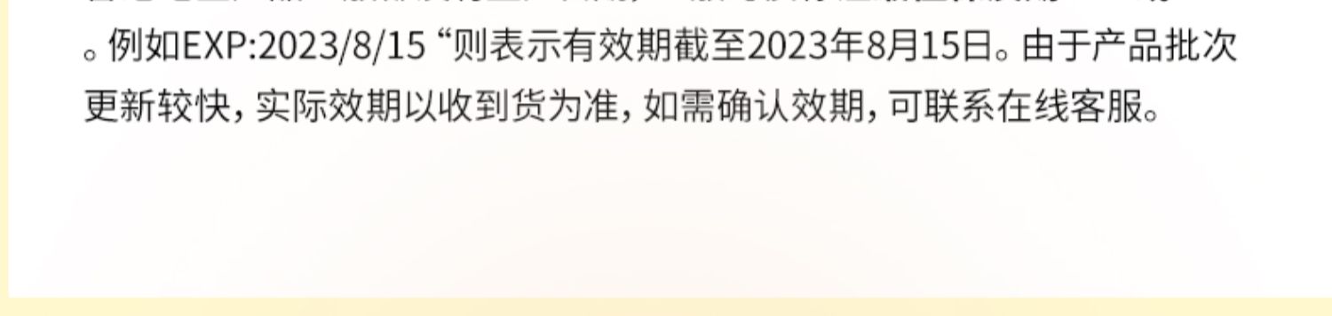 【马百良】儿童秋梨枇杷蜜秋梨膏