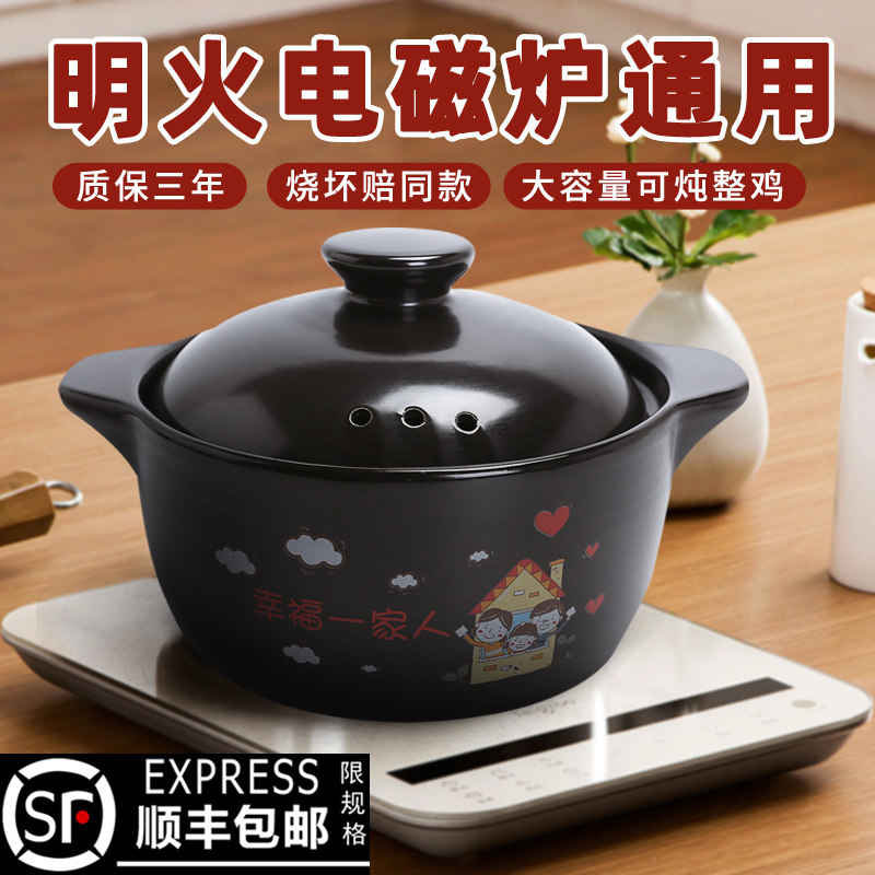 casserole induction cooker special stew pot soup pot household stone pot open flame applicable soup pot ceramic soup small casserole