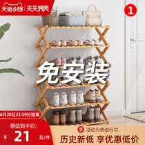 Simple door shoe rack 2021 new bamboo folding shoe rack multi-layer installation-free balcony shoe cabinet storage artifact