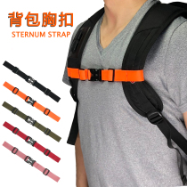 Childrens schoolbag anti-drop buckle chest buckle backpack backpack chest front buckle non-slip buckle with strap fixing buckle