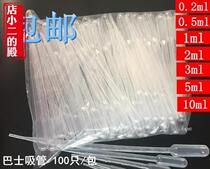 Plastic dropper Disposable 1ml 2ml 3ml 5ml 10ml 100pcs plastic dropper pasteurized straw