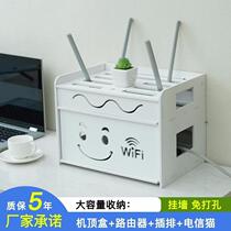 Living room TV set-top box Router cabinet Wireless WIFI storage box Socket wire board wall-mounted non-perforated shelf