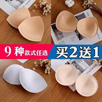 (Buy 2 send 1) Small breasts Gathered Thickening Chest Cushion Inserts Sports Bra Swimsuit Chest to wrap Chest Underwear Cups Cushion
