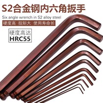 12 Inner Hexagon Wrench Suit 5 Number 14mm15 Industrial Class 6 Single Maintenance Tool 2 5 Ball heads Germany