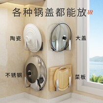 Stainless Steel Kitchen Shelve Shelf Free cover Shelf Shelf Wall-mounted shelf wall-mounted Supplies Case plate Home