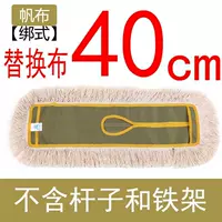 Армейская зеленая роскошь 40 см швабрый