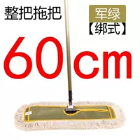 Армейский зеленый роскошь 60 см набор