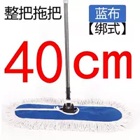 Хлопковый, 40см