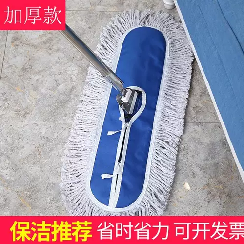 Чрезвычайно густая швабля для таблеток, пылевой штучной крышкой, прицепа, тракторная плоская перетаскивание, вычесть головку пира