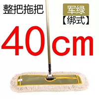 Army Green Luxury 40 см. Полный комплект