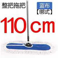 Хлопковый, 110см