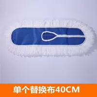 Super Fine Fiber 40 см швабрый