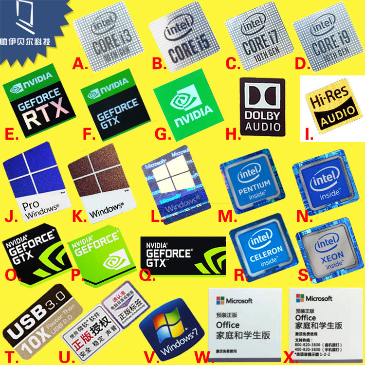 原装Core i7酷睿i3/i5/i7/i9 CPU标签贴纸怎么选?一文说清!-笔记本炫彩贴-淘宝百科网