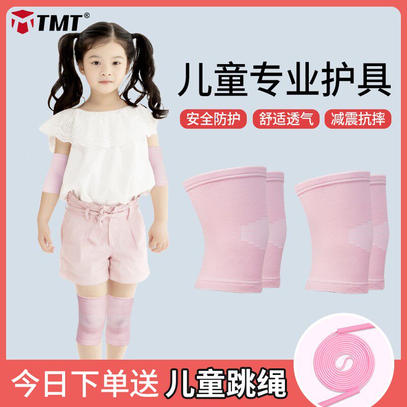 Children Running Kneecap Summer Thin sports balance Che skateboard Dance Dancing With breathable kneecap wrist protection elbow protective gear