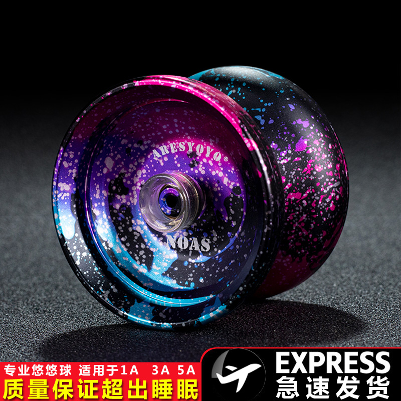 Yo-yo extra long sleep fancy yo-yo professional senior game dedicated professional children oyo ball childhood