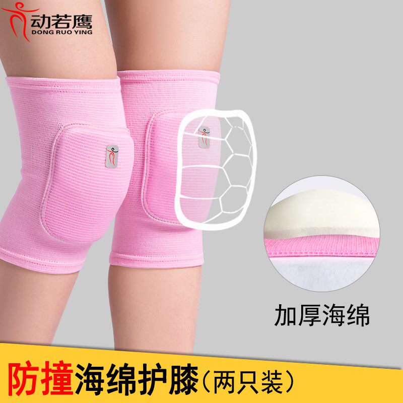 Kneeling ground wiping knee guard football anti-fall sports special thickened children dance and dance practice Knee Women