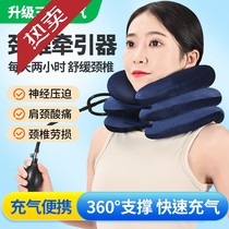 Cervical spine retractor neck household inflatable neck-to-stretch medical straightener for the treatment of the deity