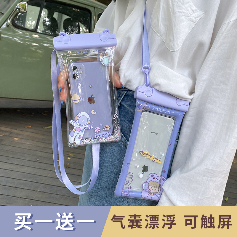 Airbag mobile phone waterproof bag can touch screen photo swimming pool seaside swimming sealed diving cover drifting hot spring special