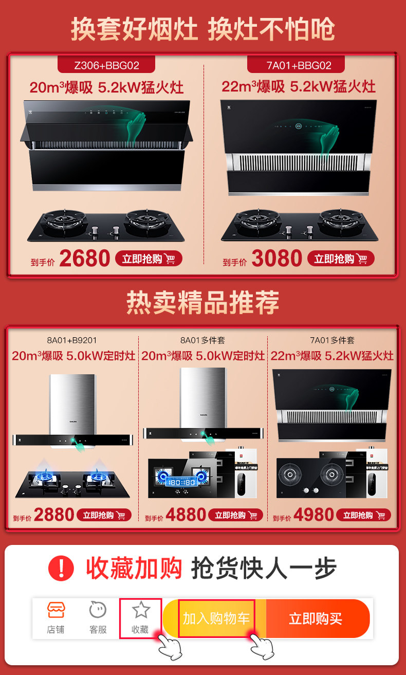 Top Promotion Association.jpg