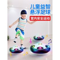 Suspension Electric Air Mat Soccer Young Young Young Girl Child Interactive Toys Childrens Interior Suspension Football