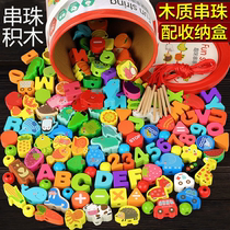 Babies and children string beads to rope and push intelligent brain toys 2 babies early teaching 1-3 years of wood blocks boys and girls 4