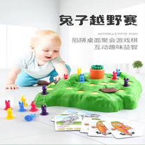 Tikyung Rabbit Trap Plastic Childrens Puzzle Table Game Early Teaching Interactive Double-Generation Two Upgrade Toys
