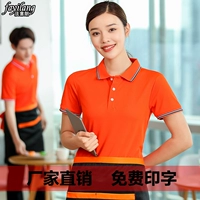 Футболка с коротким рукавом для работы, чай с молоком, делается под заказ, с печатью вашего логотипа