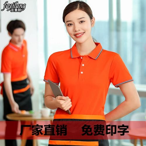 Футболка с коротким рукавом для работы, чай с молоком, делается под заказ, с печатью вашего логотипа