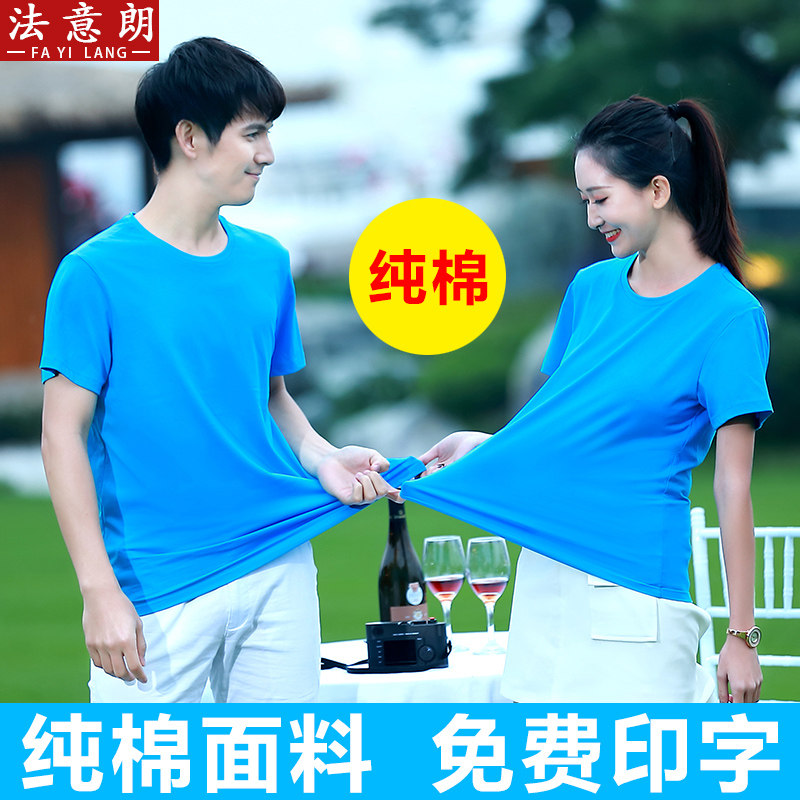 Catering waiter female round-collar work suit T-shirt Short sleeve men Hotel pot milk tea hotel Supermarket semi-sleeved suit
